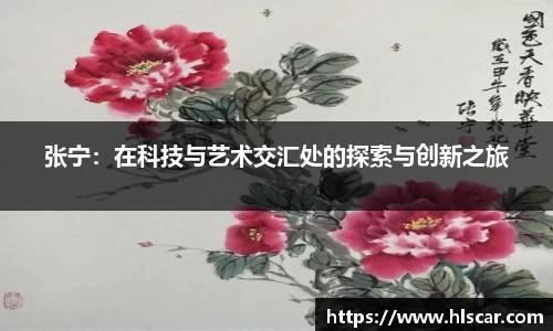 pg电子